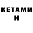 Метадон кристалл Just Krion