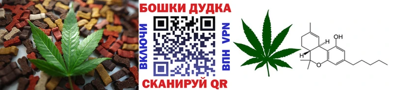 Еда ТГК марихуана  Нарткала 