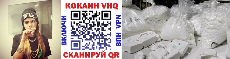 КОКАИН Эквадор Нарткала