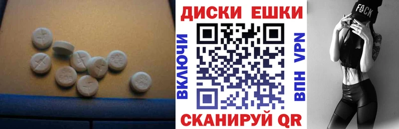 ЭКСТАЗИ 300 mg  Нарткала 
