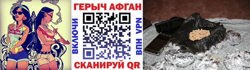 blacksprut зеркало  Нарткала  ГЕРОИН Heroin 