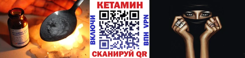 Кетамин ketamine  Нарткала 