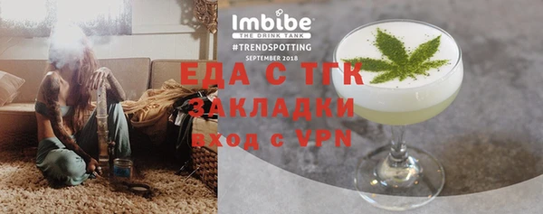 эйфоретик Армянск