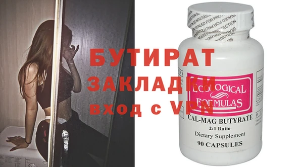 эйфоретик Армянск