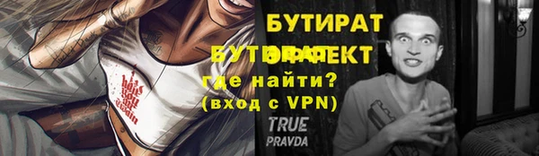 Альфа ПВП Аркадак