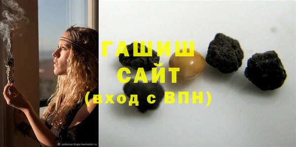 эйфоретик Армянск
