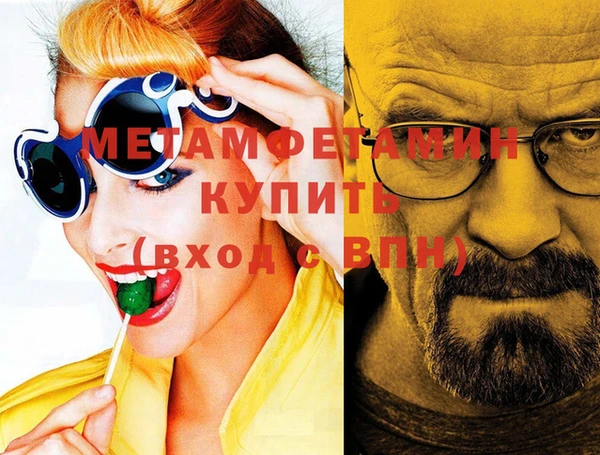 эйфоретик Армянск