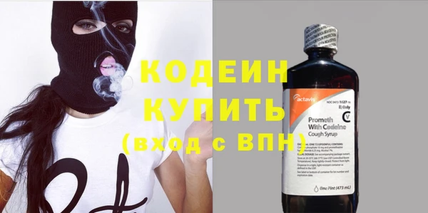 эйфоретик Армянск