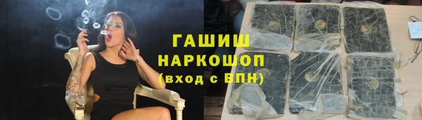 Альфа ПВП Аркадак