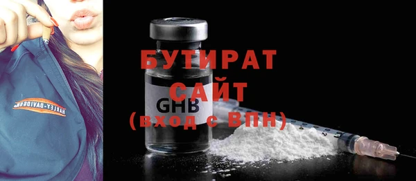 эйфоретик Армянск