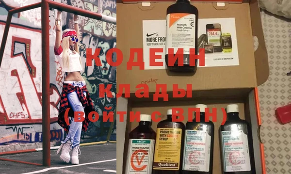 эйфоретик Армянск
