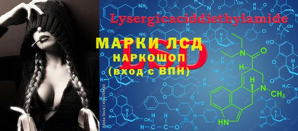 круглые Арсеньев