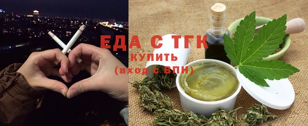 эйфоретик Армянск