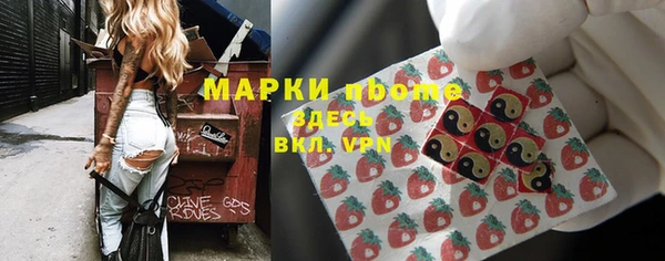 эйфоретик Армянск