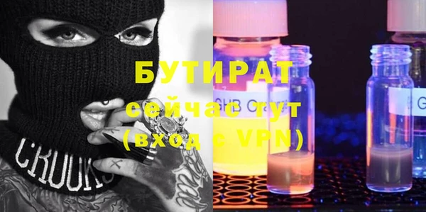 Альфа ПВП Аркадак