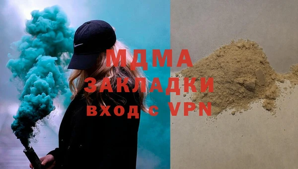круглые Арсеньев