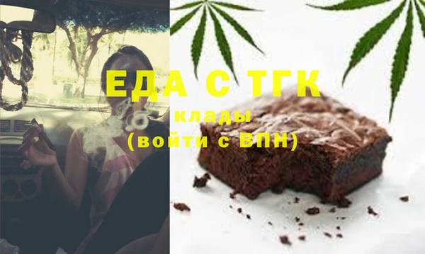 эйфоретик Армянск