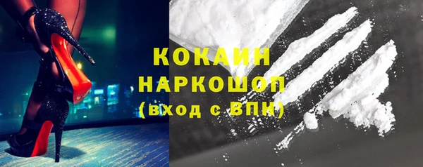 эйфоретик Армянск