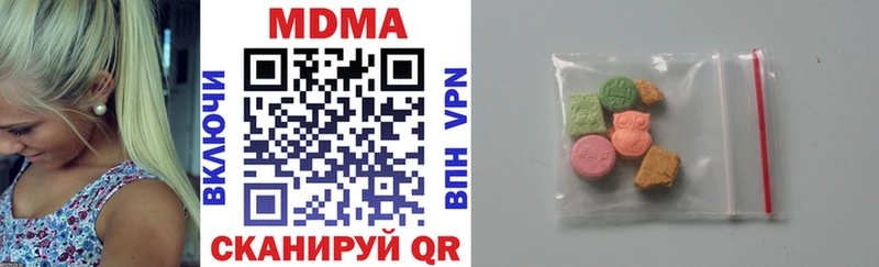 продажа наркотиков  Нарткала  МДМА VHQ 