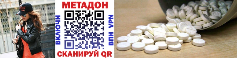 МЕТАДОН кристалл  blacksprut как войти  Нарткала  даркнет сайт 