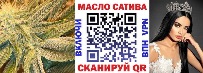 дарнет шоп  Нарткала  ТГК вейп 